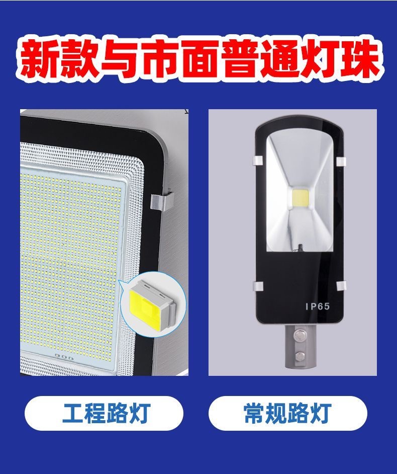 新农村100W户外防水一体化太阳能路灯 6米市政工程路灯杆厂家详情12