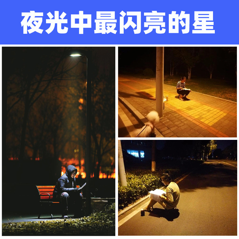 MPPT太阳能灯_15.jpg