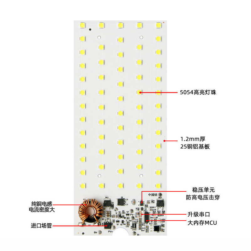 MPPT太阳能灯_10.jpg