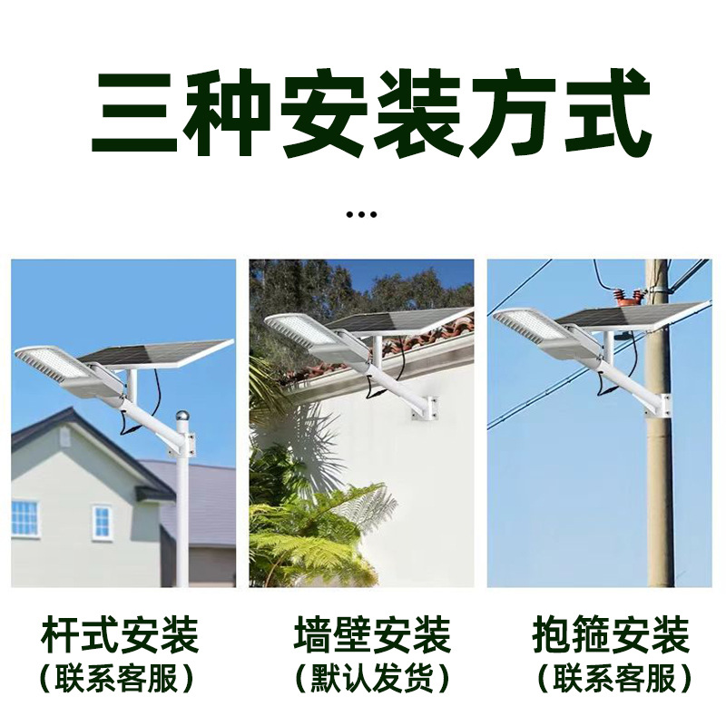 安装方式.jpg