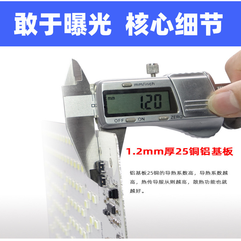MPPT太阳能灯_09.jpg