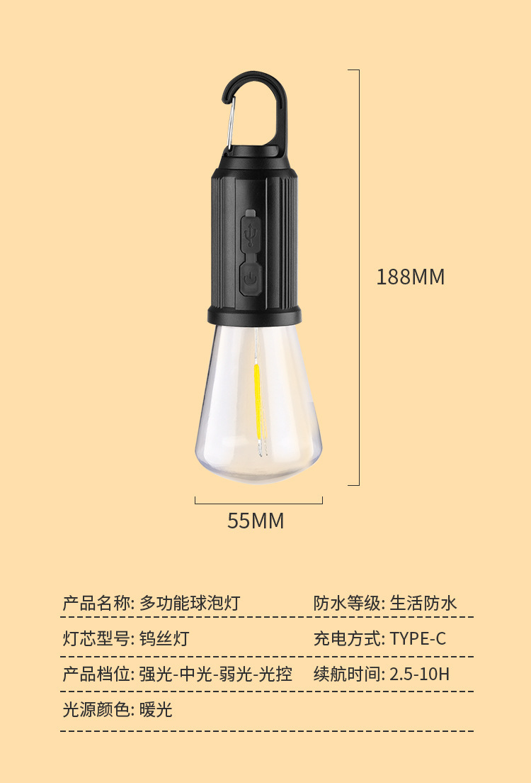 2024新跨境太阳能露营灯充电复古野营灯LED钨丝帐篷灯应急球泡灯详情3