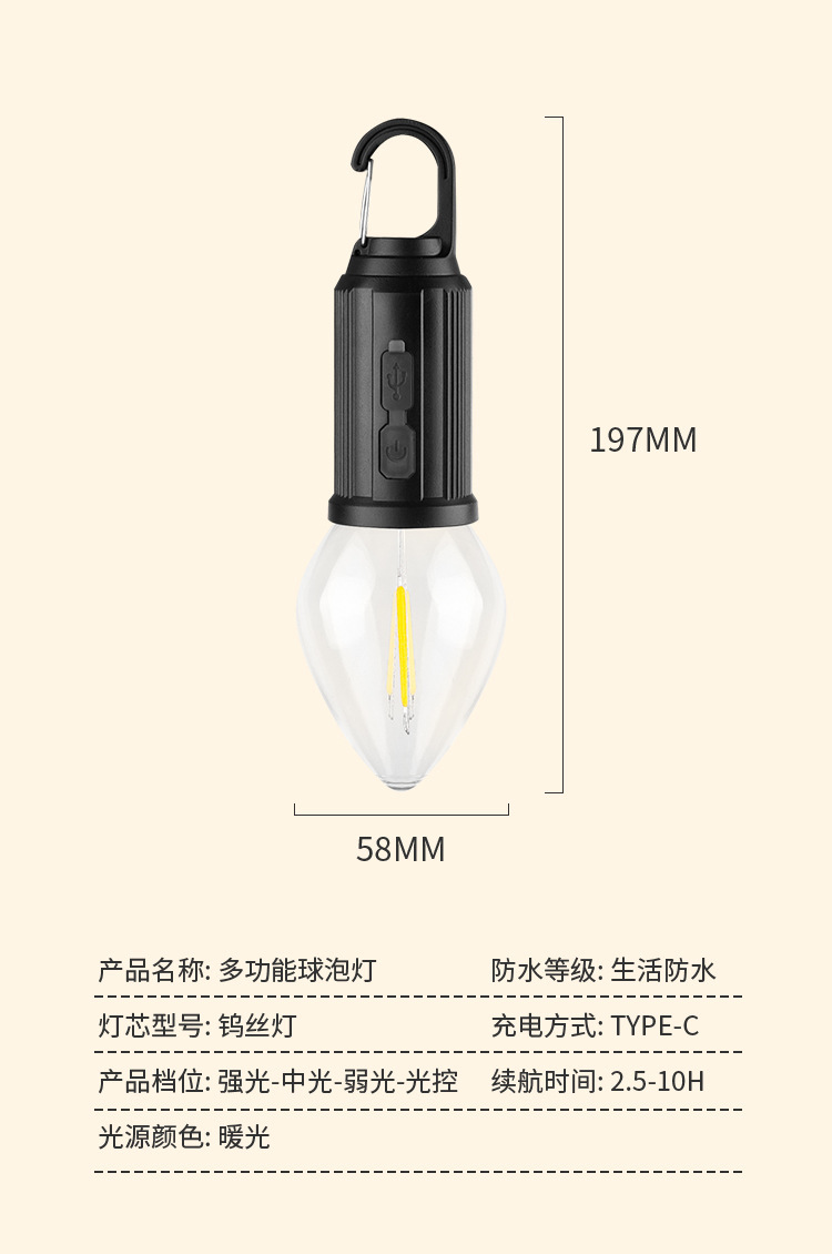 2024新跨境太阳能露营灯充电复古野营灯LED钨丝帐篷灯应急球泡灯详情4