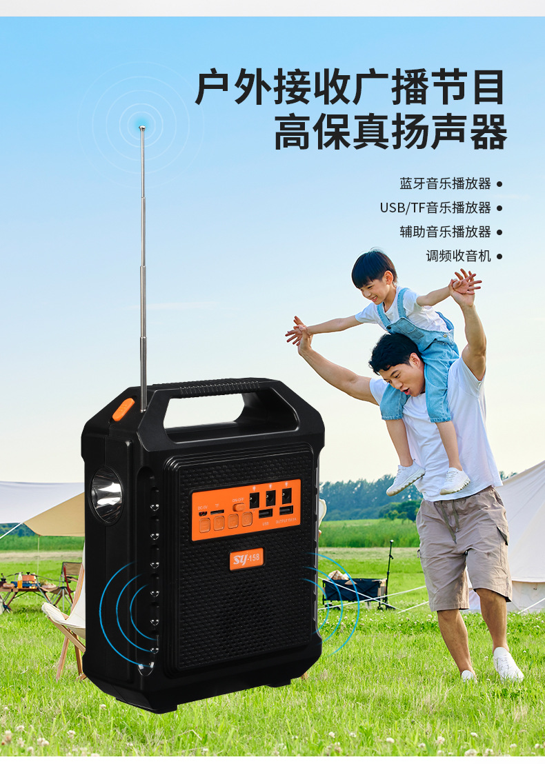 便携式太阳能多功能手提灯户外露营灯可充电应急灯批发详情7