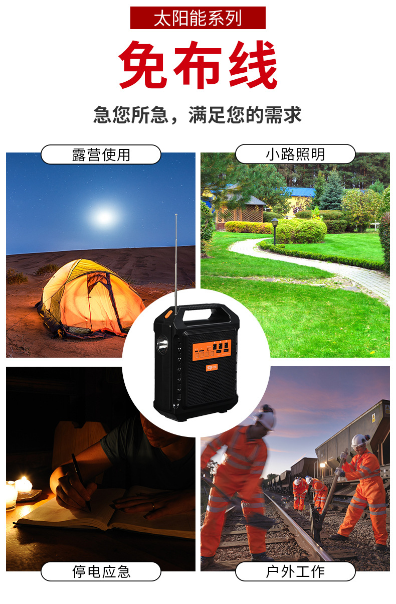 便携式太阳能多功能手提灯户外露营灯可充电应急灯批发详情11