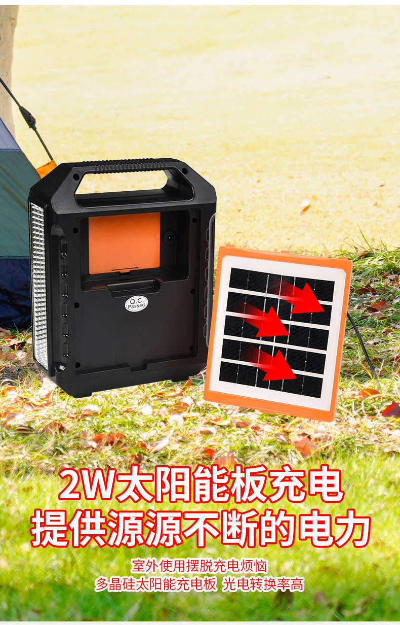 便携式太阳能多功能手提灯户外露营灯可充电应急灯批发详情4