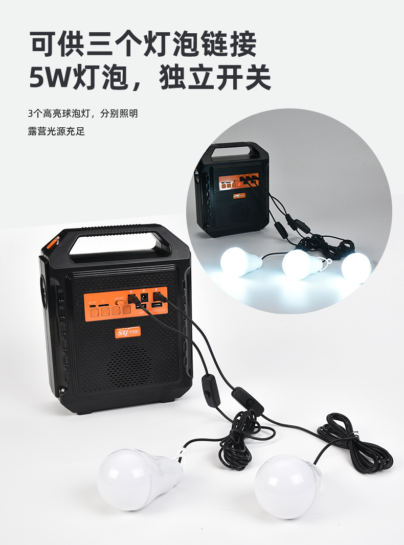 便携式太阳能多功能手提灯户外露营灯可充电应急灯批发详情6