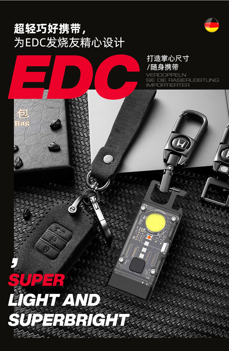 路遥新款大容量太阳能钥匙扣灯户外野营应急USB便携式COB工作灯详情3