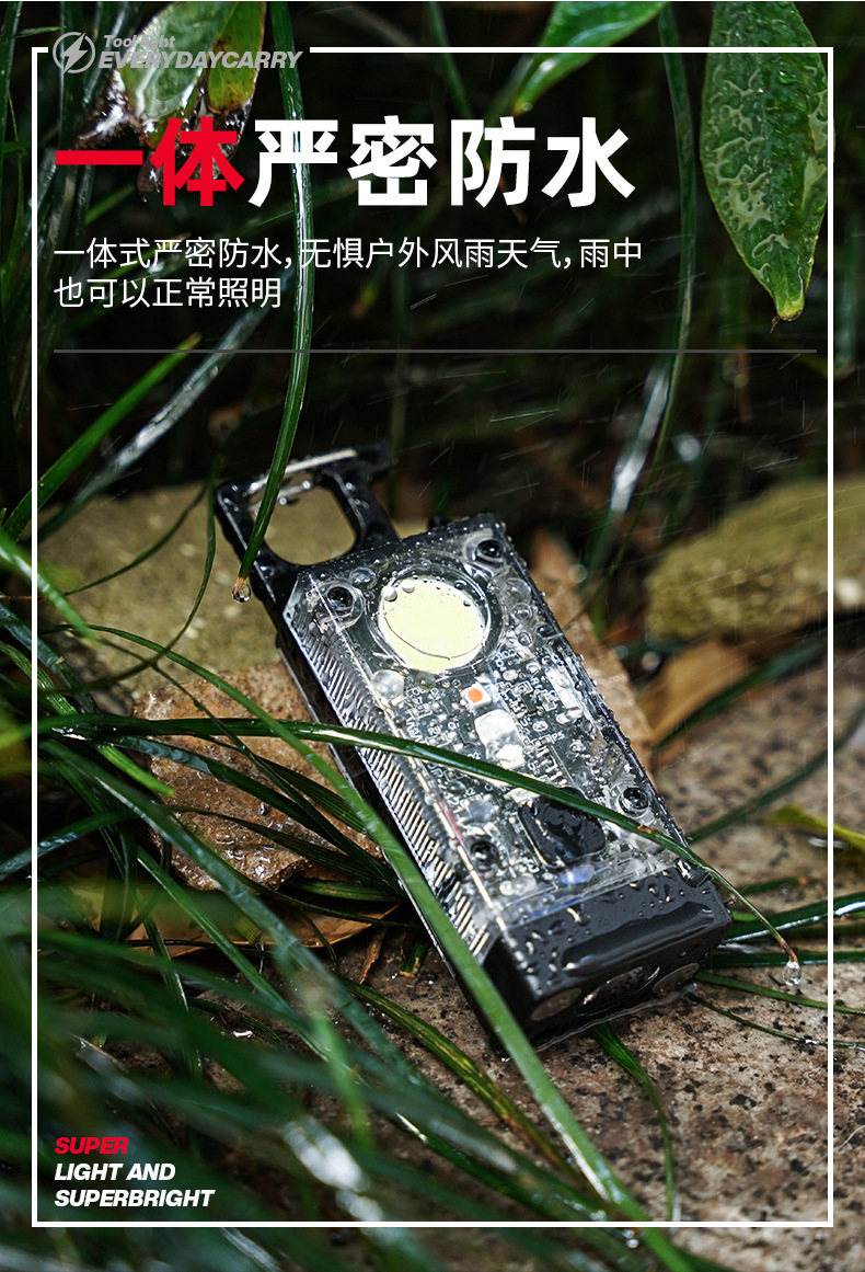 路遥新款大容量太阳能钥匙扣灯户外野营应急USB便携式COB工作灯详情22