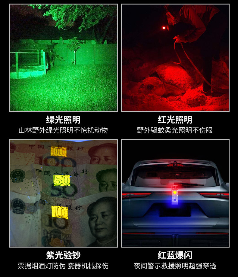 路遥新款大容量太阳能钥匙扣灯户外野营应急USB便携式COB工作灯详情14