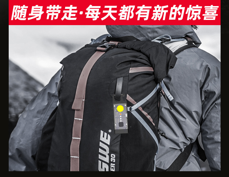 路遥新款大容量太阳能钥匙扣灯户外野营应急USB便携式COB工作灯详情21