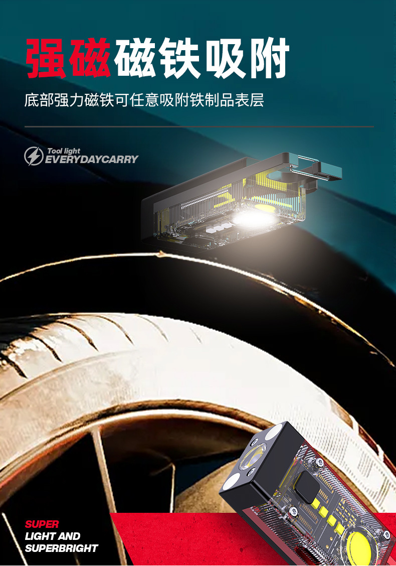 路遥新款大容量太阳能钥匙扣灯户外野营应急USB便携式COB工作灯详情17