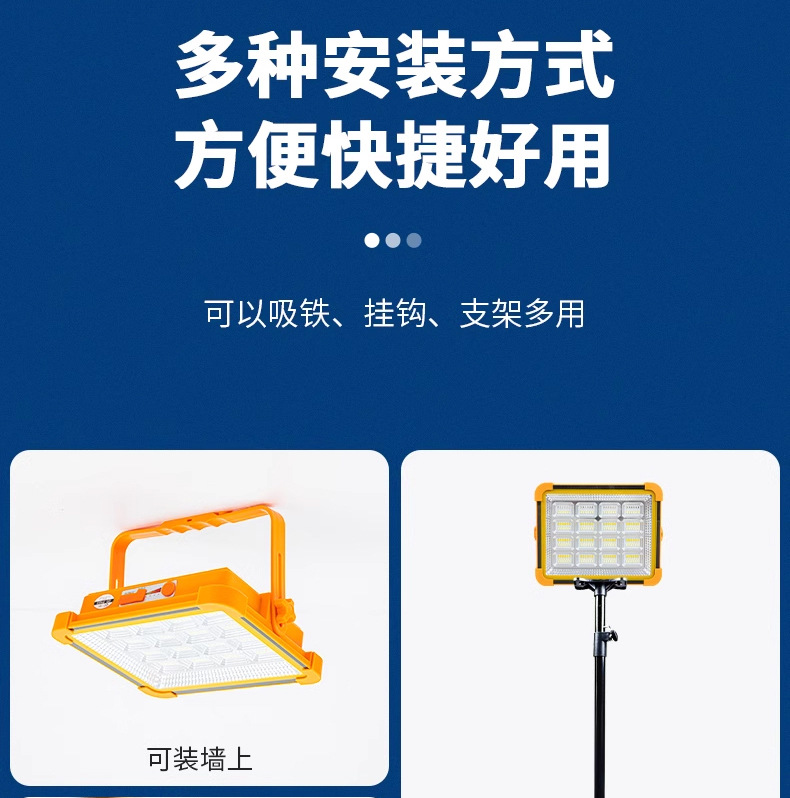 太阳能小黄灯应急照明灯垂钓露营USB充电太阳能灯详情24