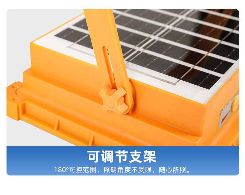 太阳能小黄灯应急照明灯垂钓露营USB充电太阳能灯详情19