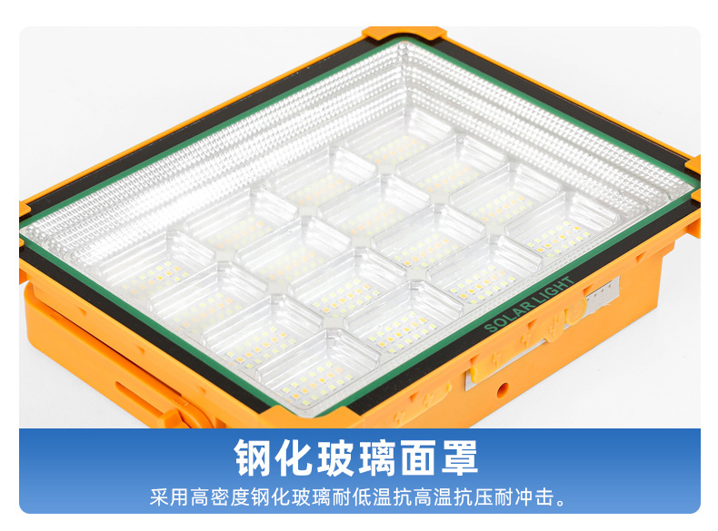 太阳能小黄灯应急照明灯垂钓露营USB充电太阳能灯详情18