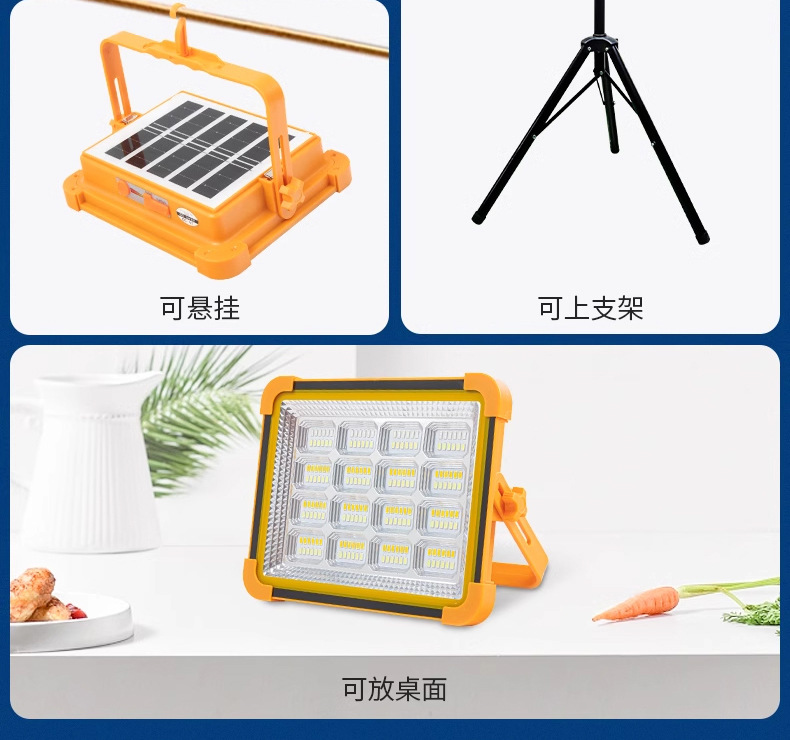 太阳能小黄灯应急照明灯垂钓露营USB充电太阳能灯详情25