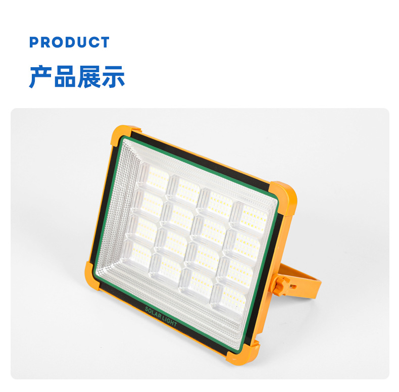 太阳能小黄灯应急照明灯垂钓露营USB充电太阳能灯详情20
