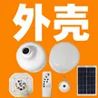 缩略图 5