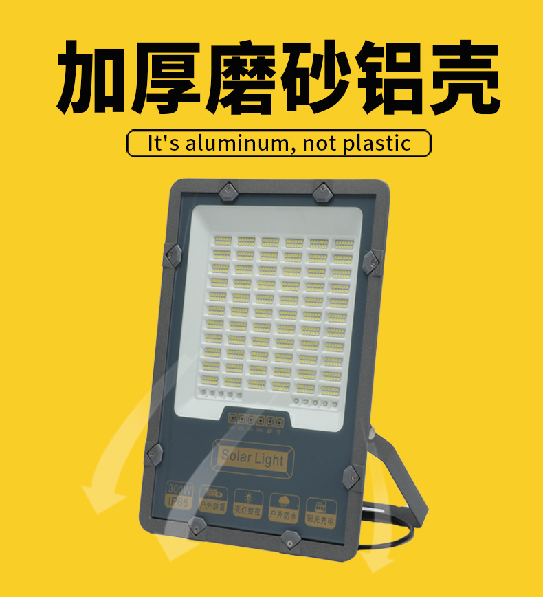 新款投光灯_02.jpg