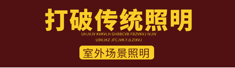 新款投光灯_18.jpg