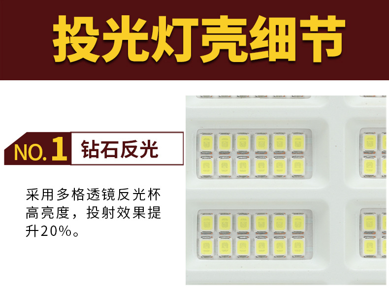 新款投光灯_04.jpg