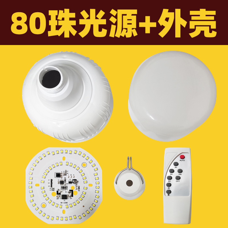 SKU-80珠套件.jpg