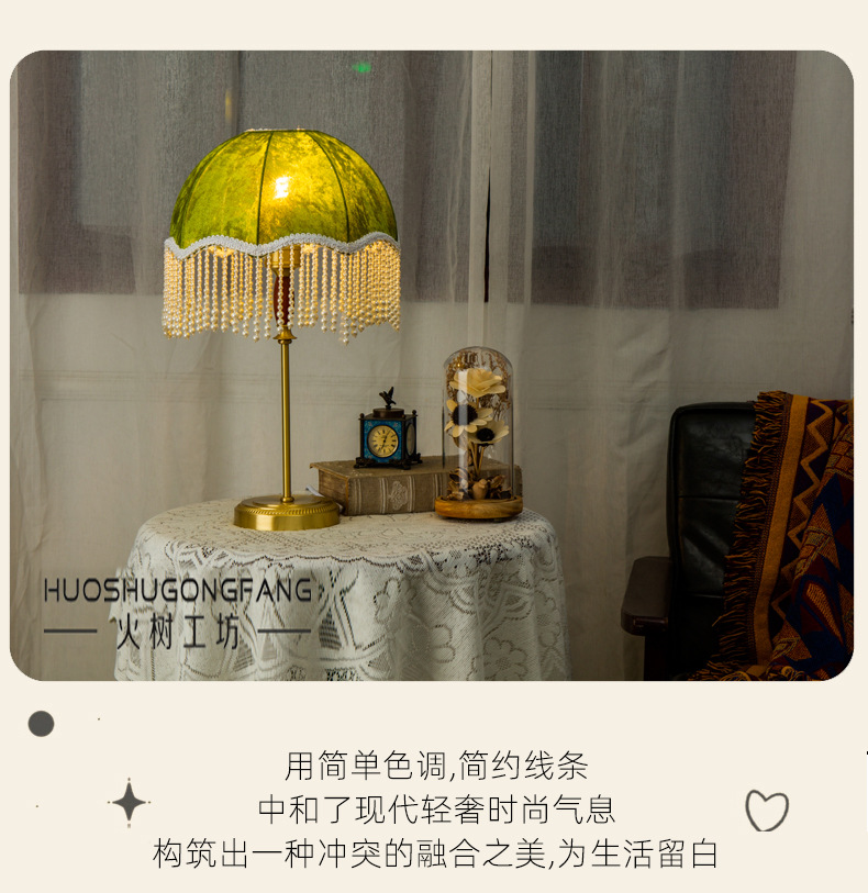 跨境法式复古珍珠流苏台灯酒店卧室客厅氛围灯 LED装饰古典床头灯详情24