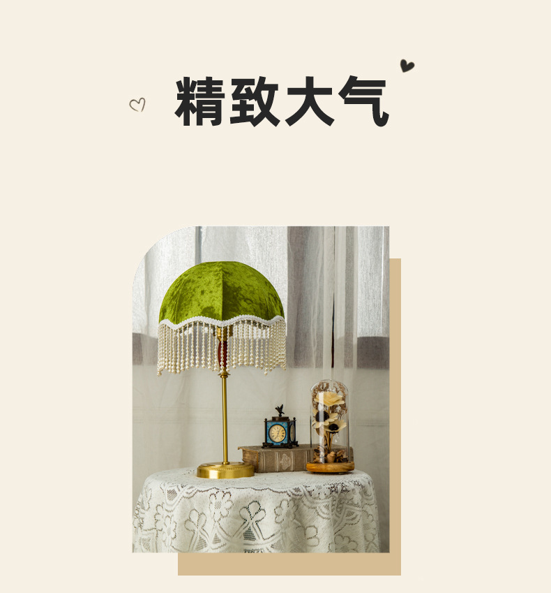 跨境法式复古珍珠流苏台灯酒店卧室客厅氛围灯 LED装饰古典床头灯详情4
