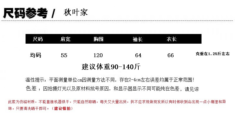 新款2023秋季慵懒风灯笼袖仿水貂绒宽松毛衣休闲大码针织开衫女厚详情12
