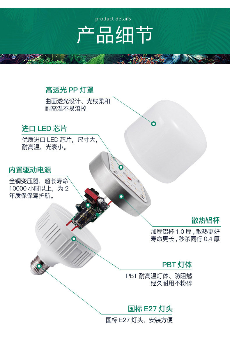 详情_17