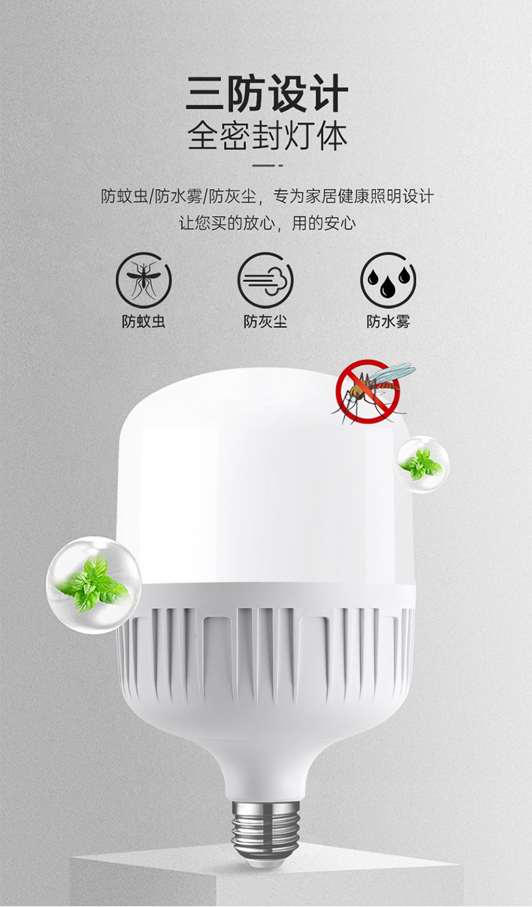 详情_12.jpg