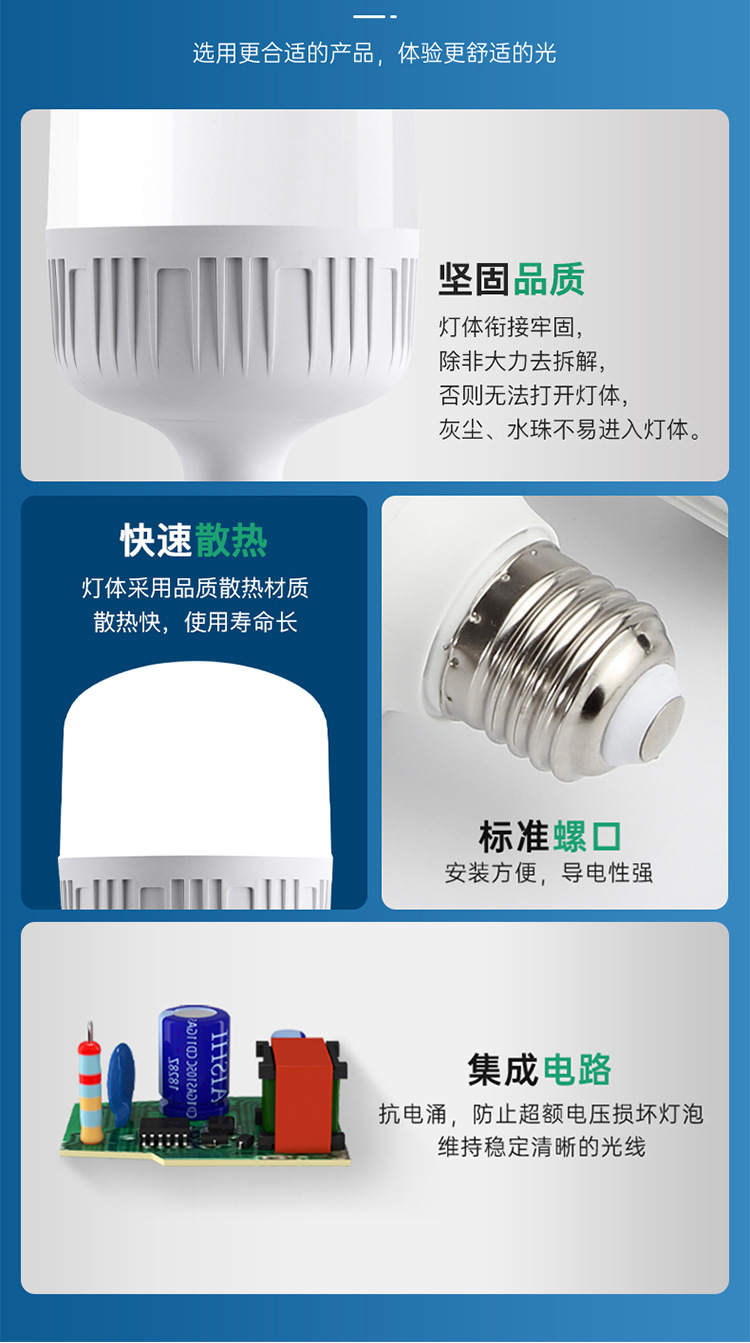 详情_17.jpg