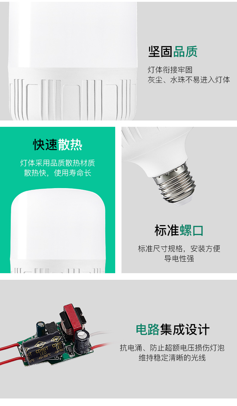 详情_18