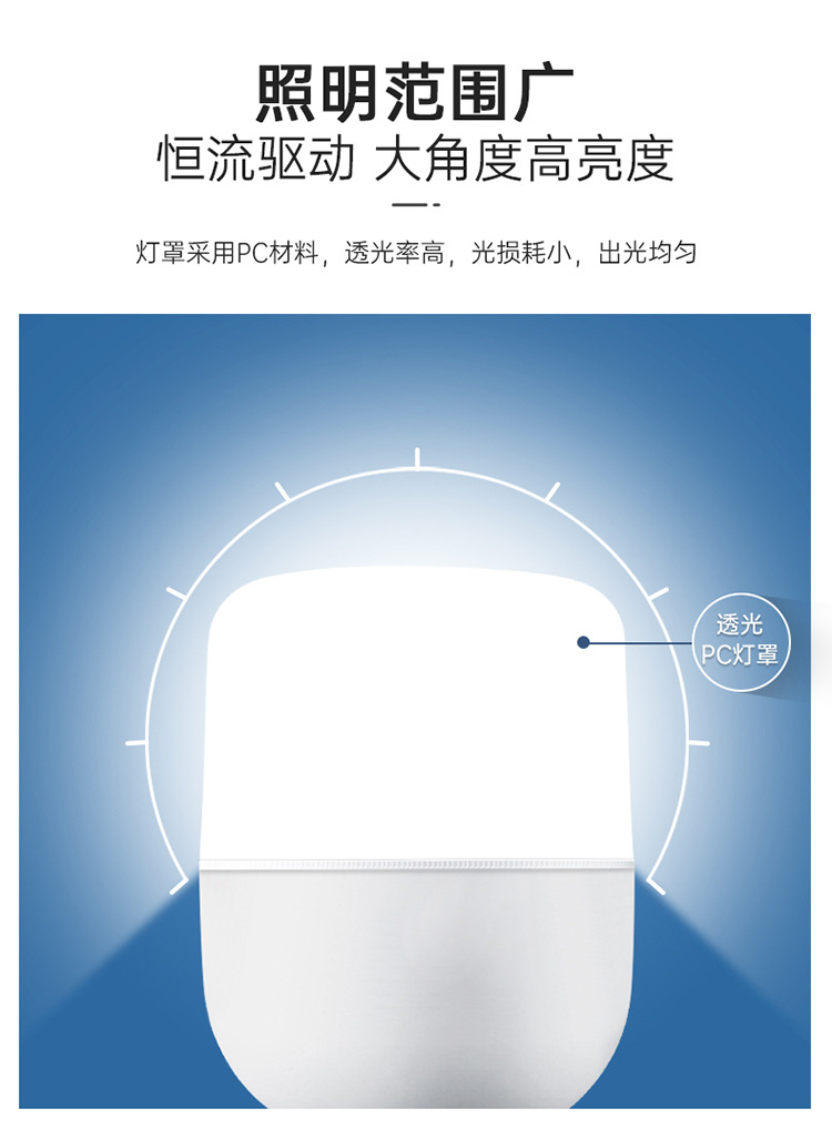 详情_19.jpg