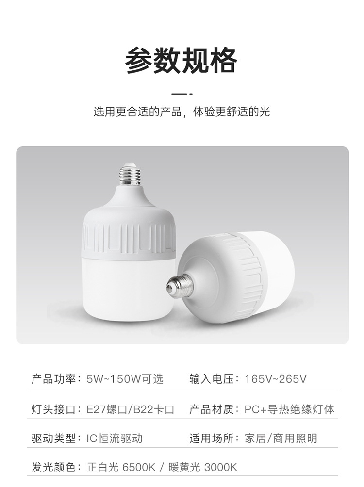 详情_15.jpg