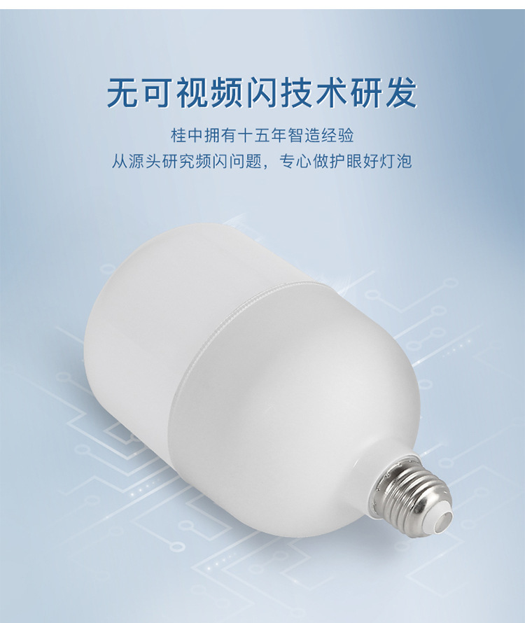 详情_20.jpg