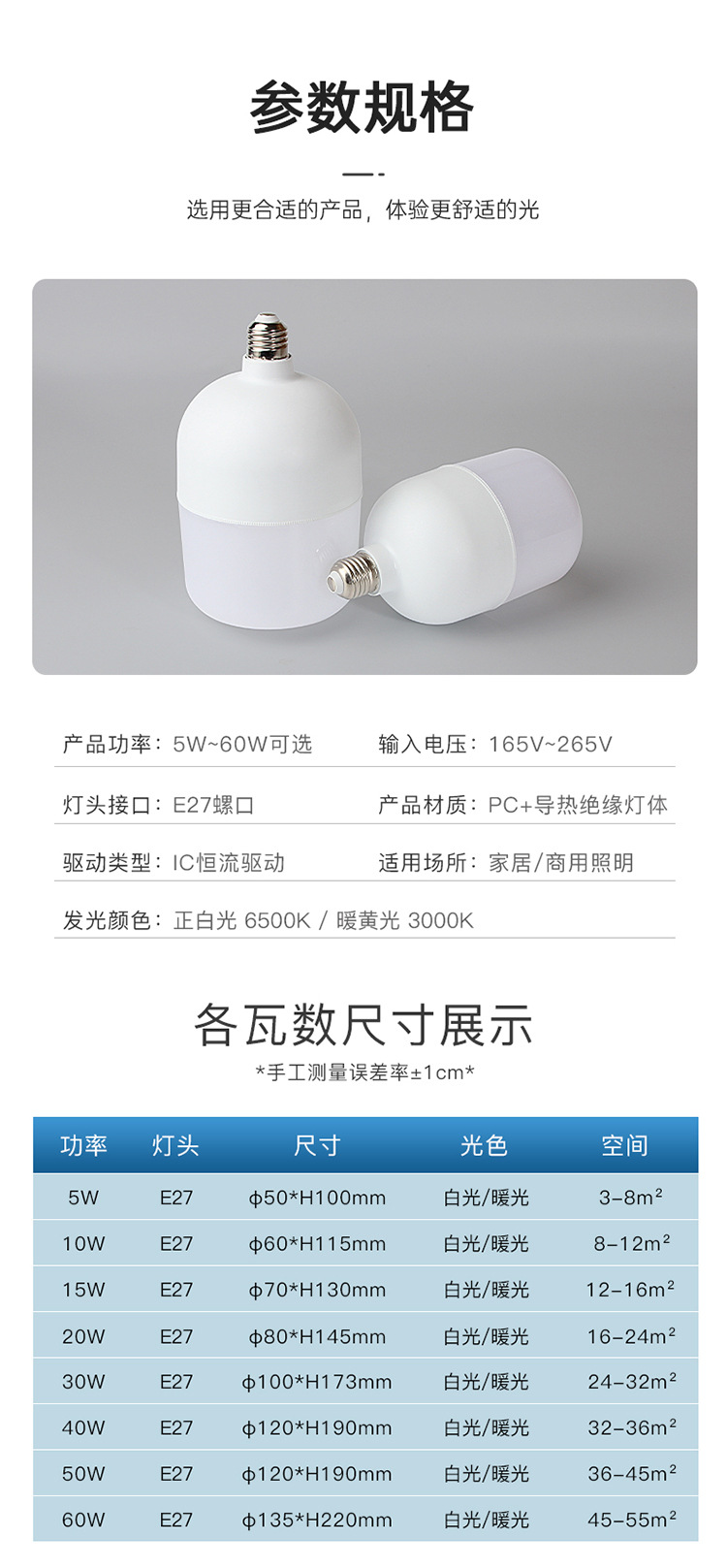 详情_22.jpg