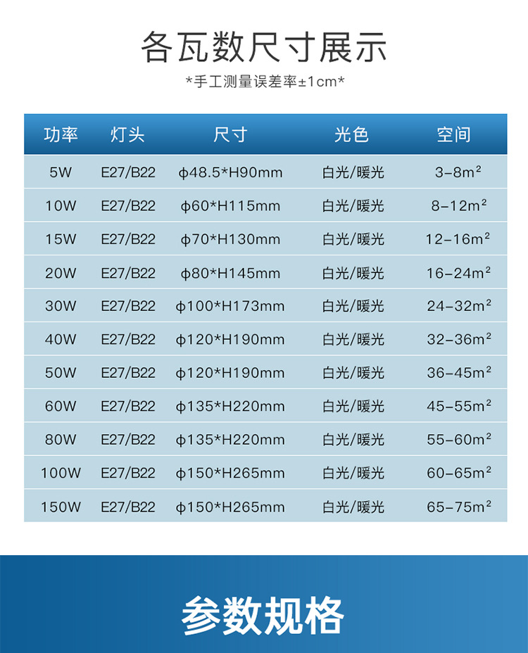 详情_16.jpg