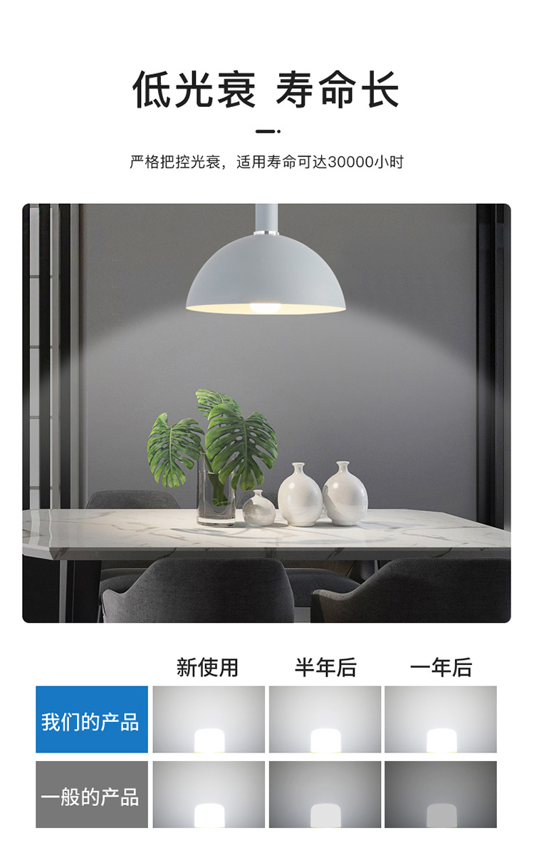 详情_09.jpg