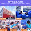 缩略图 5