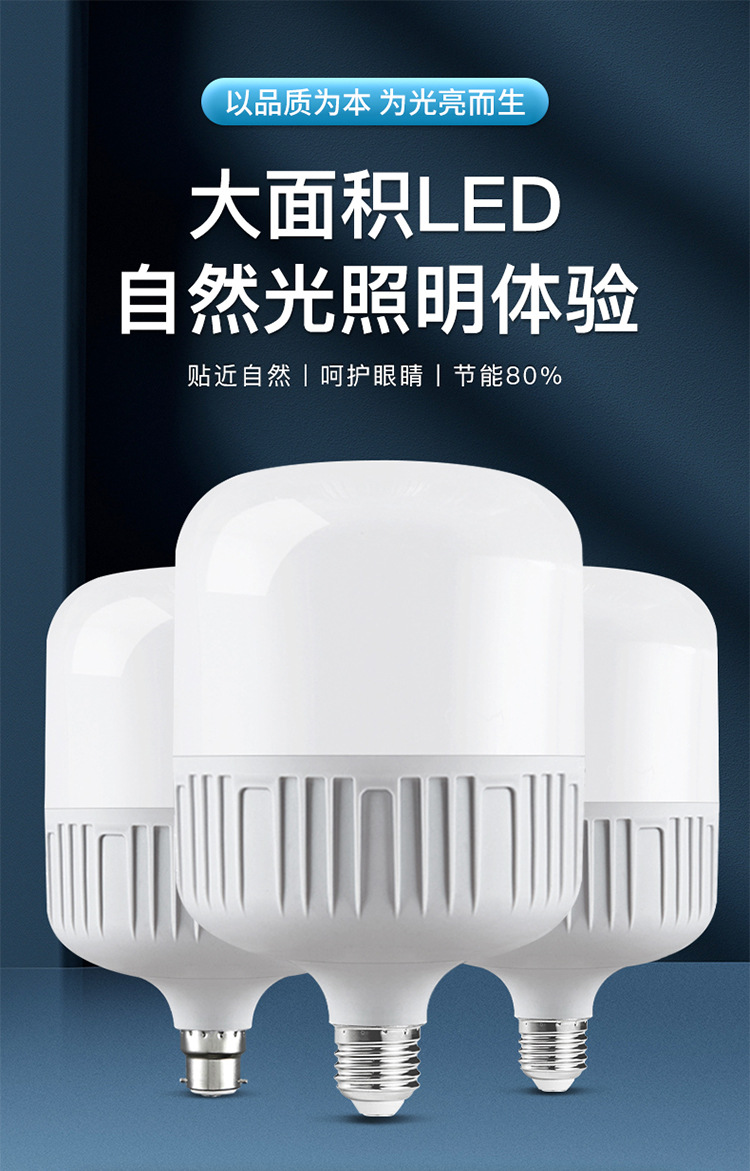 详情_03.jpg