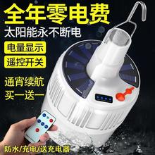 太阳能灯户外庭院壁灯照明人体感应家用花园防水室外节能LED路灯详情3