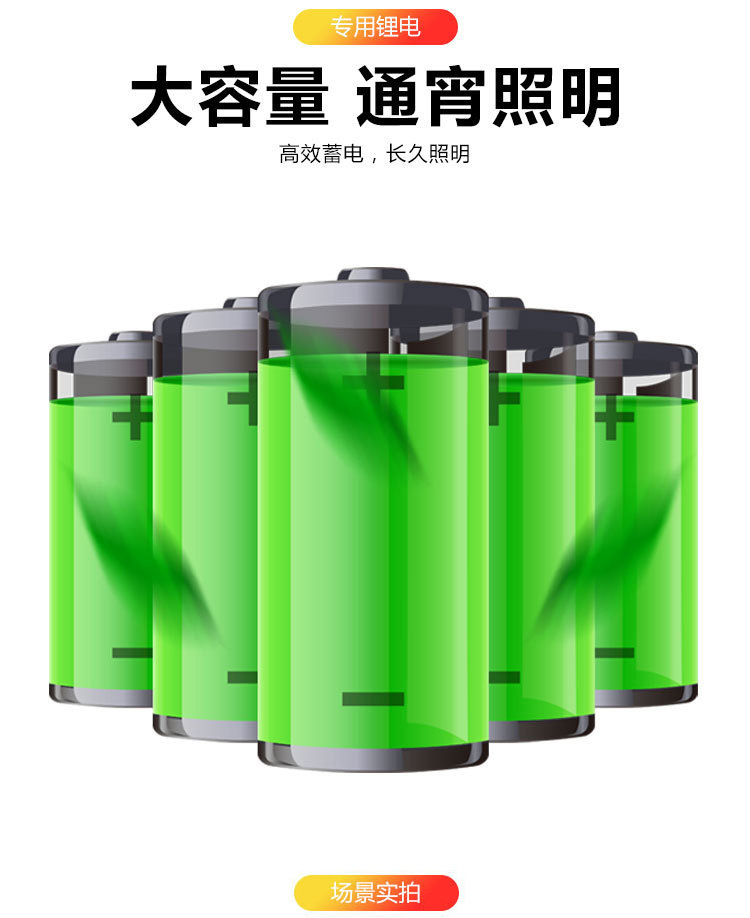详情页_26.jpg