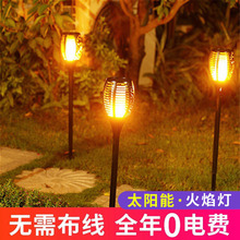 太阳能灯户外庭院壁灯照明人体感应家用花园防水室外节能LED路灯详情11