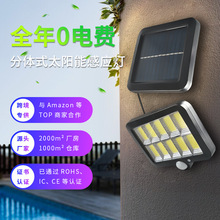 太阳能灯户外庭院壁灯照明人体感应家用花园防水室外节能LED路灯详情5