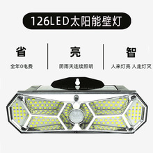 太阳能灯户外庭院壁灯照明人体感应家用花园防水室外节能LED路灯详情23