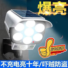太阳能灯户外庭院壁灯照明人体感应家用花园防水室外节能LED路灯详情9