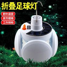 太阳能灯户外庭院壁灯照明人体感应家用花园防水室外节能LED路灯详情25