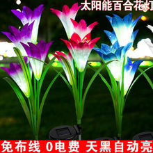 太阳能灯户外庭院壁灯照明人体感应家用花园防水室外节能LED路灯详情21