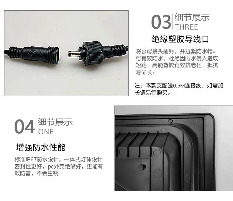 防水太阳能灯户外走廊灯投光灯射灯天花灯详情3
